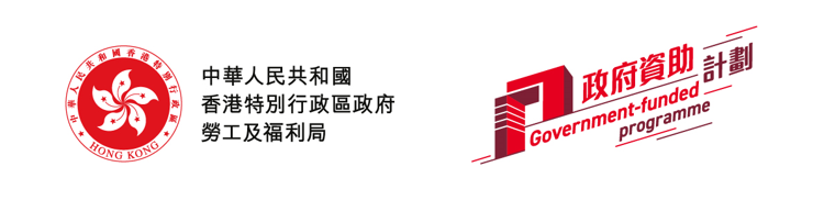 Government-funded programme